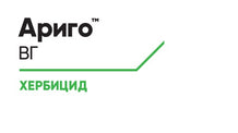 Ариго™ ВГ