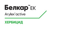 Белкар™ EK