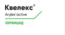 Квелекс®