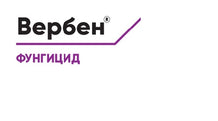 Вербен®