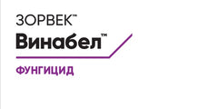 Зорвек™ Винабел™